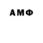 ТГК THC oil Aibek Abdralin