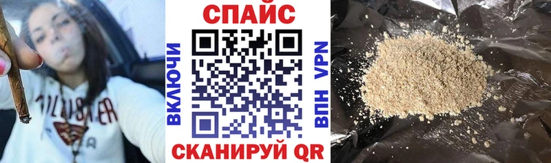 Бутират GHB  Новохопёрск 
