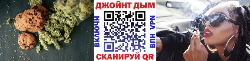 Cannafood марихуана  Новохопёрск 