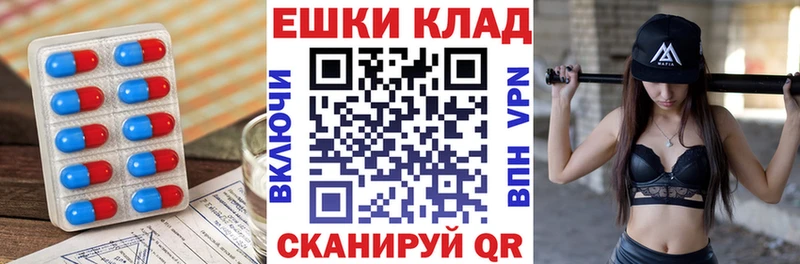 Ecstasy 280 MDMA  купить наркотики сайты  Новохопёрск 