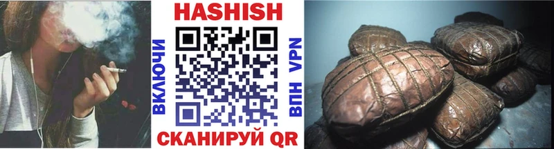 ГАШИШ индика сатива  KRAKEN зеркало  Новохопёрск 