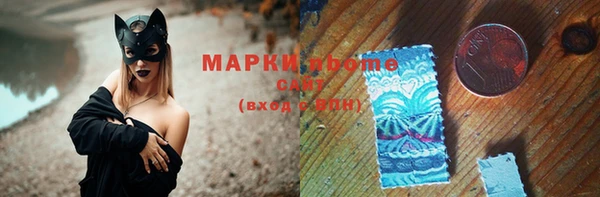 скорость mdpv Вяземский