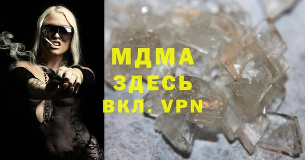 скорость mdpv Вяземский