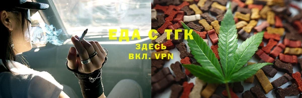 сатива Вязники