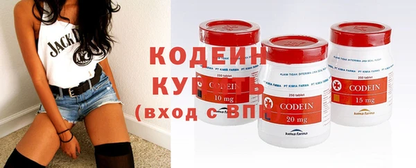 скорость mdpv Вяземский