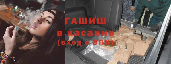 сатива Вязники