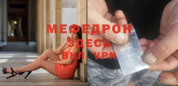 сатива Вязники