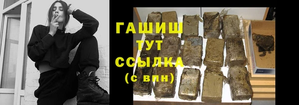 сатива Вязники