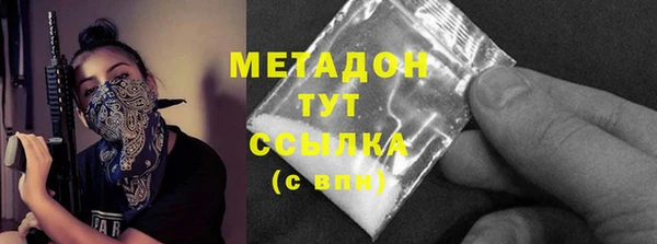 твердый Вязьма
