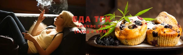 сатива Вязники