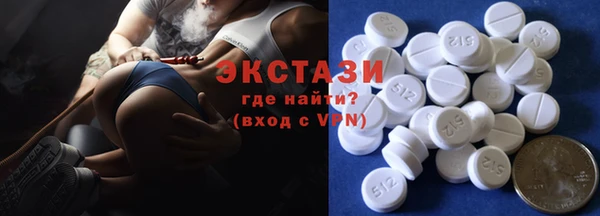 скорость mdpv Вяземский