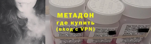 скорость mdpv Вяземский