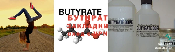 твердый Вязьма