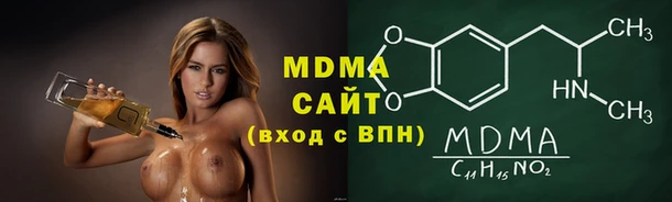 скорость mdpv Вяземский