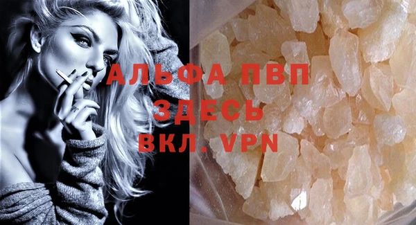 твердый Вязьма
