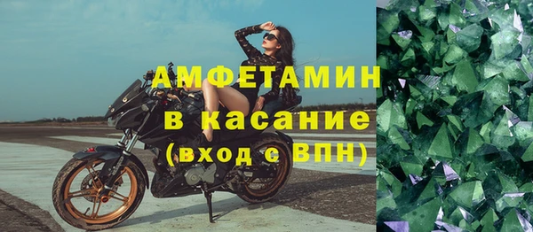 сатива Вязники