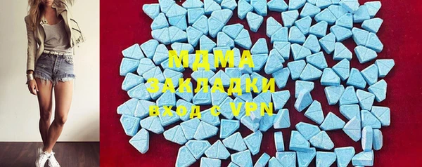 гидра Фурманов