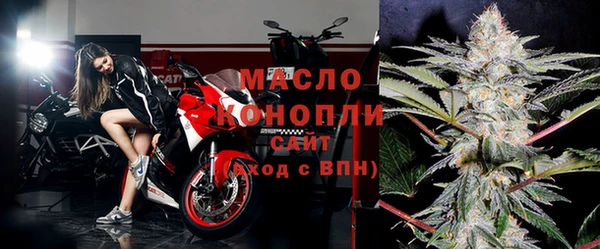 сатива Вязники