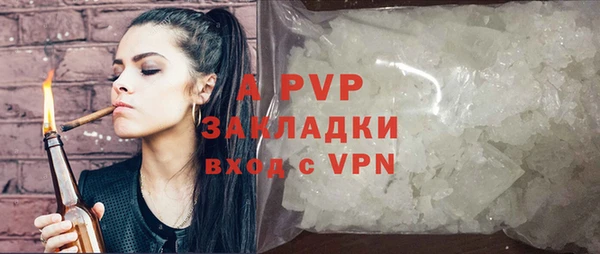 скорость mdpv Вяземский