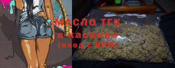 сатива Вязники