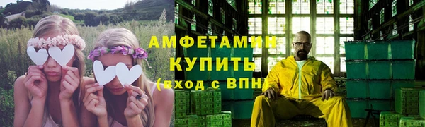 сатива Вязники