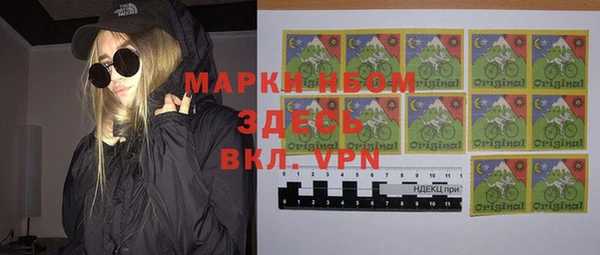 сатива Вязники
