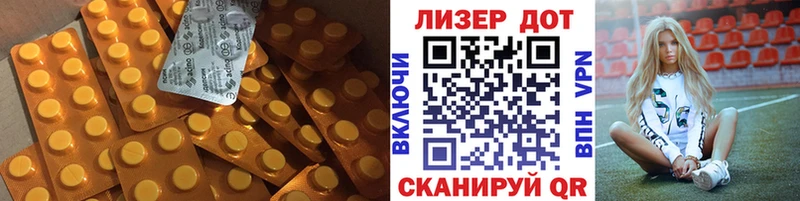 купить закладку  Новохопёрск  Лсд 25 экстази кислота 