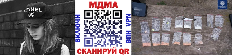 MDMA кристаллы  Новохопёрск 