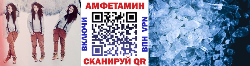 Первитин Декстрометамфетамин 99.9%  Новохопёрск 