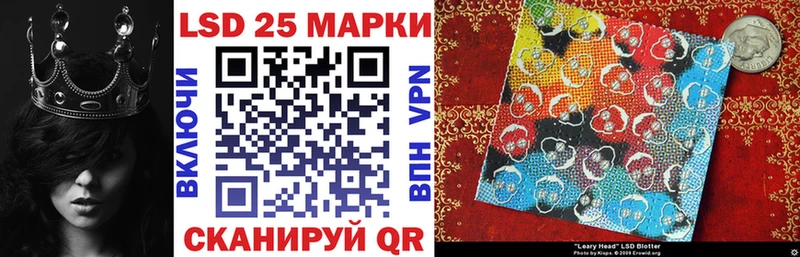 Наркотические марки 1,8мг  Новохопёрск 