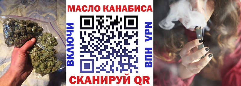 ТГК вейп с тгк  даркнет сайт  Новохопёрск 